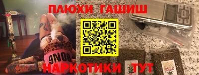 марки nbome Гусь-Хрустальный