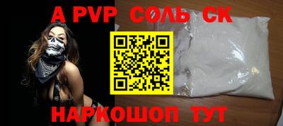 a pvp Гусев
