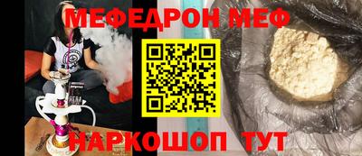 марки nbome Гусь-Хрустальный