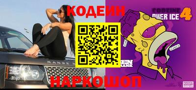 марки nbome Гусь-Хрустальный