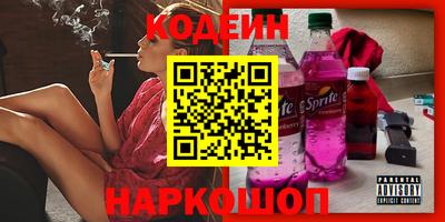дурь Гусиноозёрск