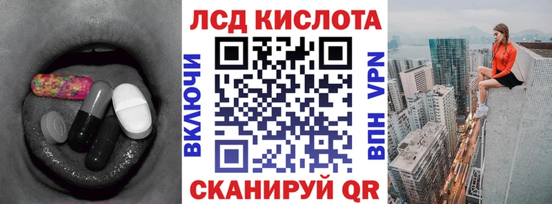 ЛСД экстази кислота  Заречный 