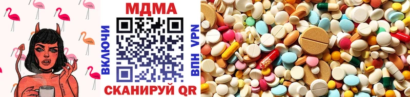MDMA молли Заречный
