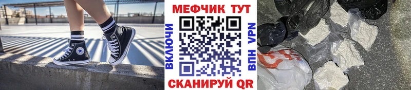 МЕФ мука  сайты даркнета какой сайт  Заречный 