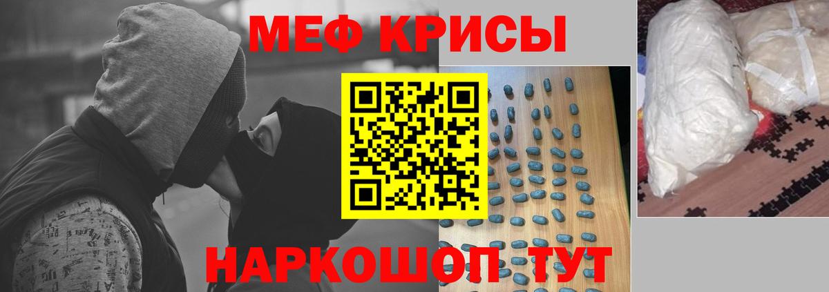 Заречный  Мефедрон 4 MMC  Мефедрон  МЯУ-МЯУ VHQ  Вход с VPN  МЯУ-МЯУ 