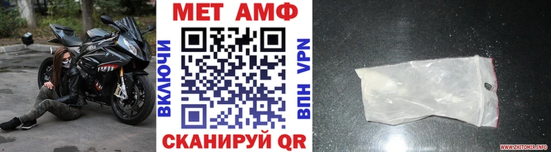 МЕТАМФЕТАМИН винт  MEGA ссылки  Заречный  наркотики 