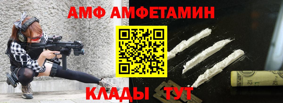 Псилоцибиновые грибы Заречный