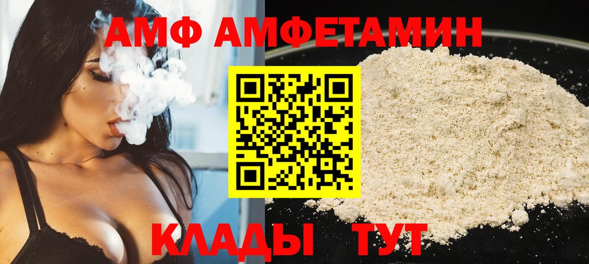 Заречный  МЕТАМФЕТАМИН винт  Первитин  Вход с VPN  МЕТАМФЕТАМИН винт 