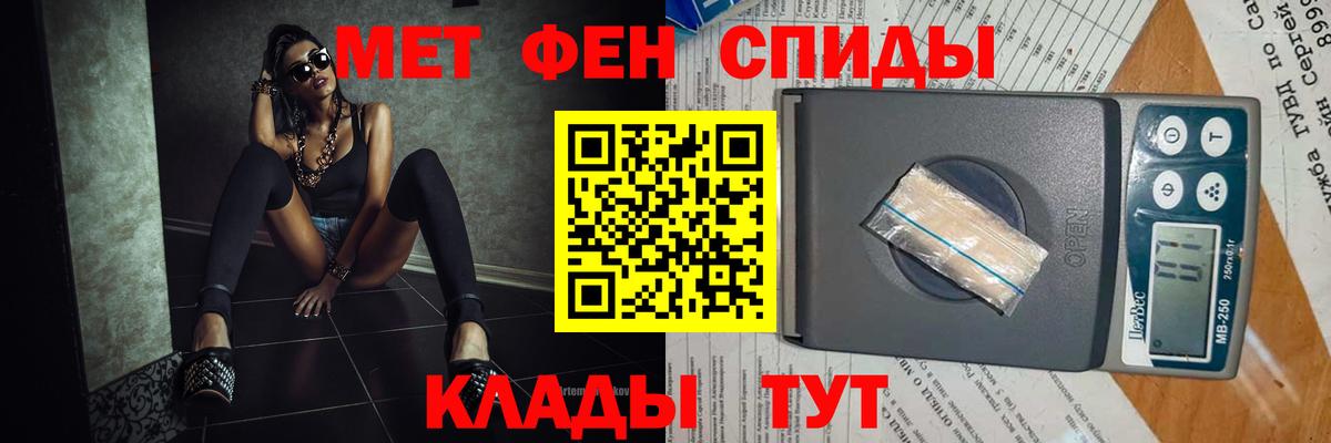 Меф МЯУ МЯУ   ГЕРОИН  КОКАИН  Заречный  Вход с VPN  Марихуана  КОКАИН 