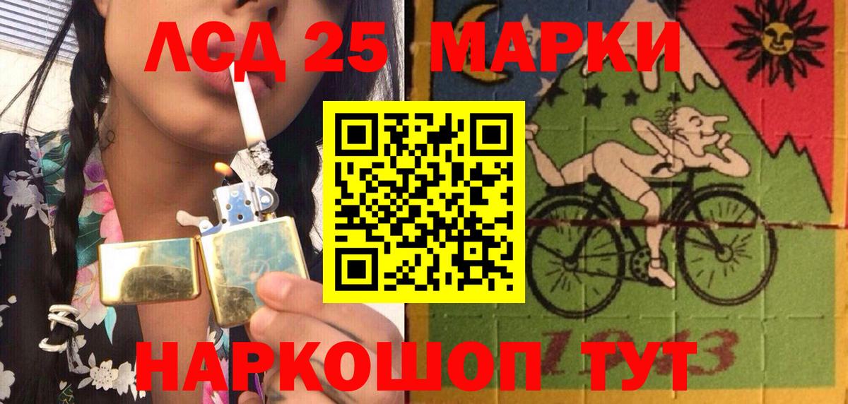 Марки N-bome 1,5мг Заречный