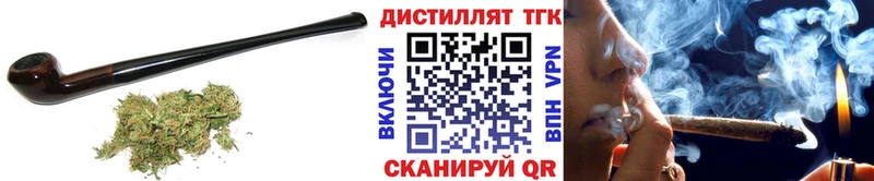 Дистиллят ТГК Wax  Заречный 