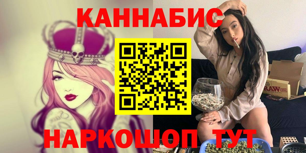 Марихуана индика Заречный