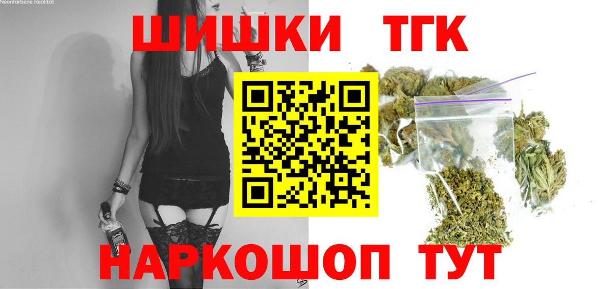 Заречный  Каннабис планчик  Шишки марихуана планчик  Вход с VPN  Конопля Amnesia 